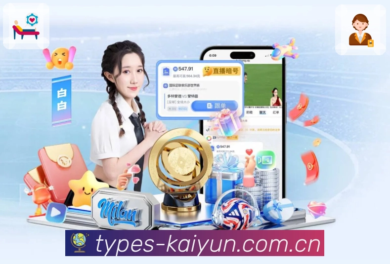 <strong>开云</strong>App预览图