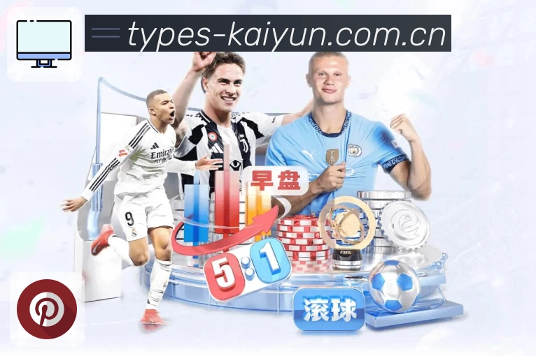 <strong>开云</strong>App 更新下载码